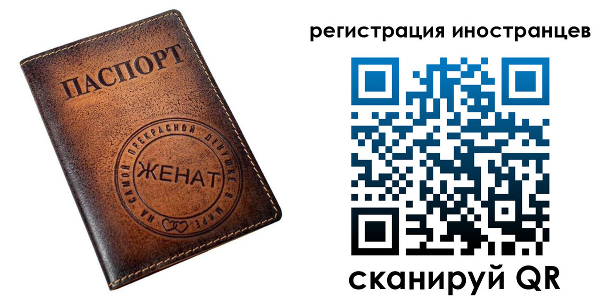 купить прописку в Коле