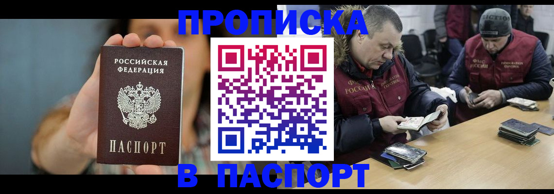 форма 3 в Коле