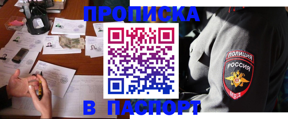 миграционный учет в Коле